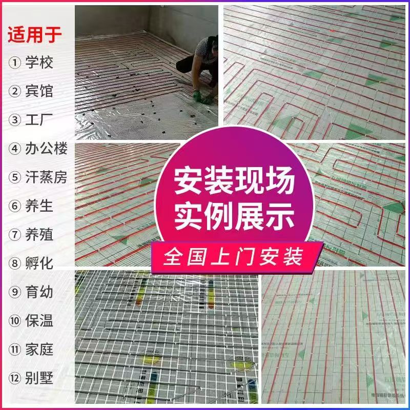 甘南藏族自治州 石墨烯电地暖公司哪家好？售后保障深度解析